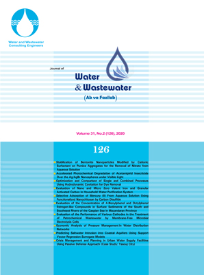 Journal of Water and Wastewater; Ab va Fazilab ( in persian )